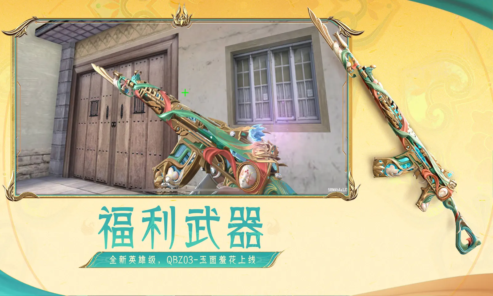 表演了新歌