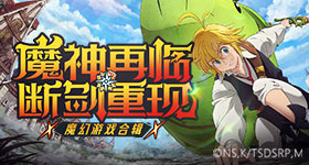 亚瑟网址最近怎么进不去了超频版