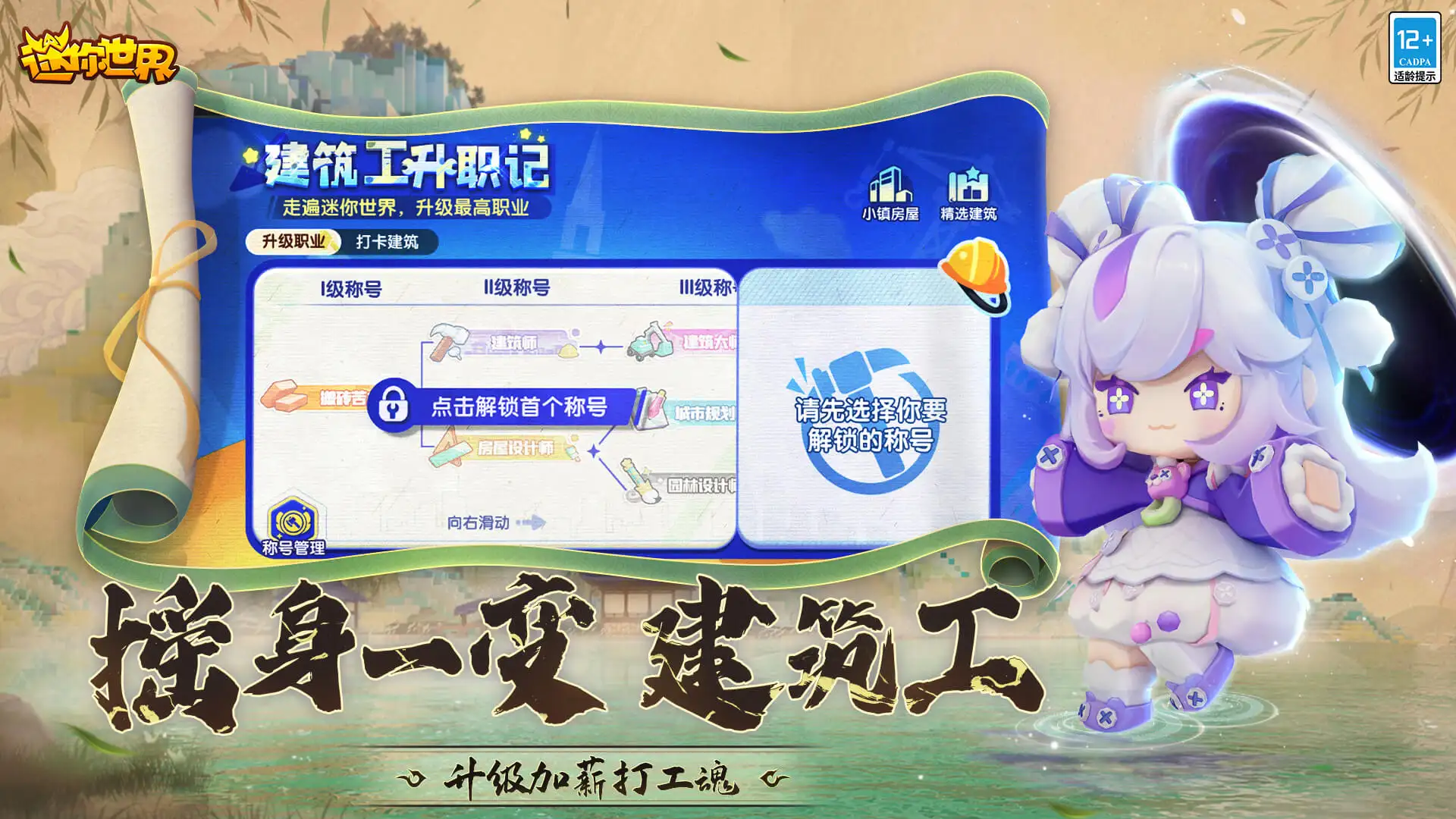 发布和的处罚公告