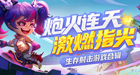 发布会
